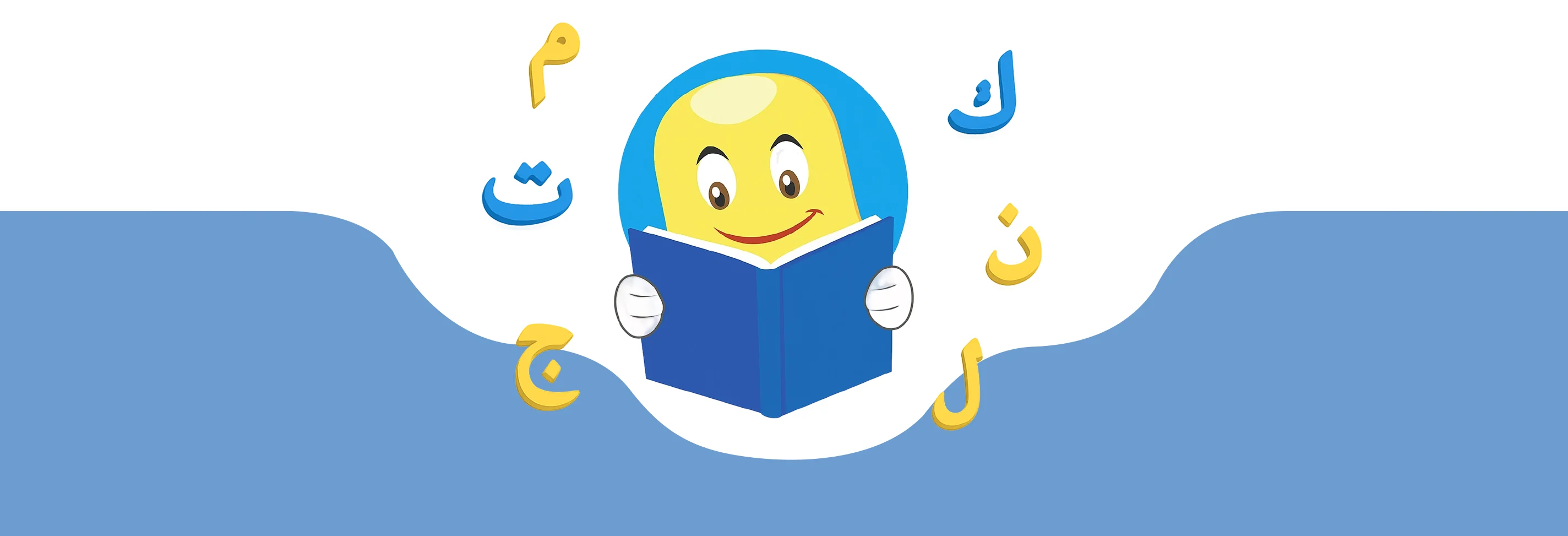 Bareq reading